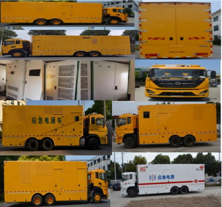 鈞天牌JKF5250XDYH6QL電源車(chē)公告圖片
