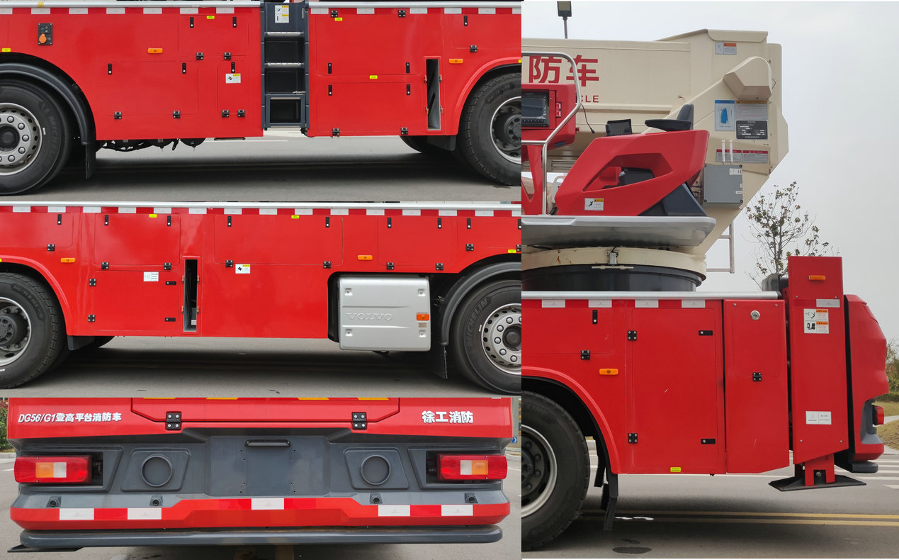 徐工牌XGF5431JXFDG56/G1登高平臺(tái)消防車公告圖片