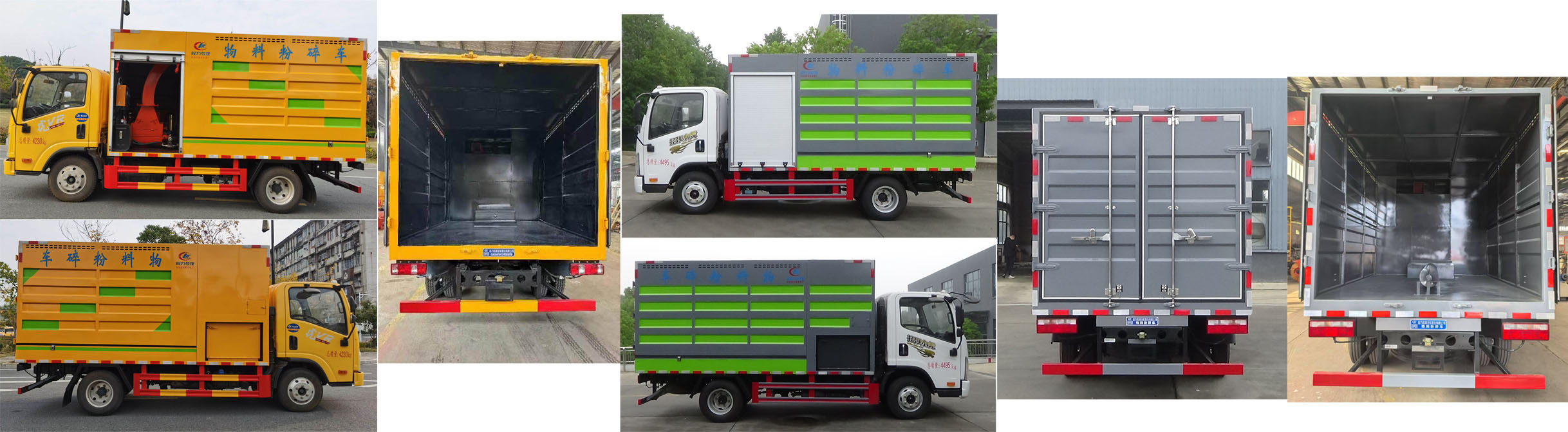 程力威牌CLW5040TWFCDP物料粉碎車(chē)公告圖片