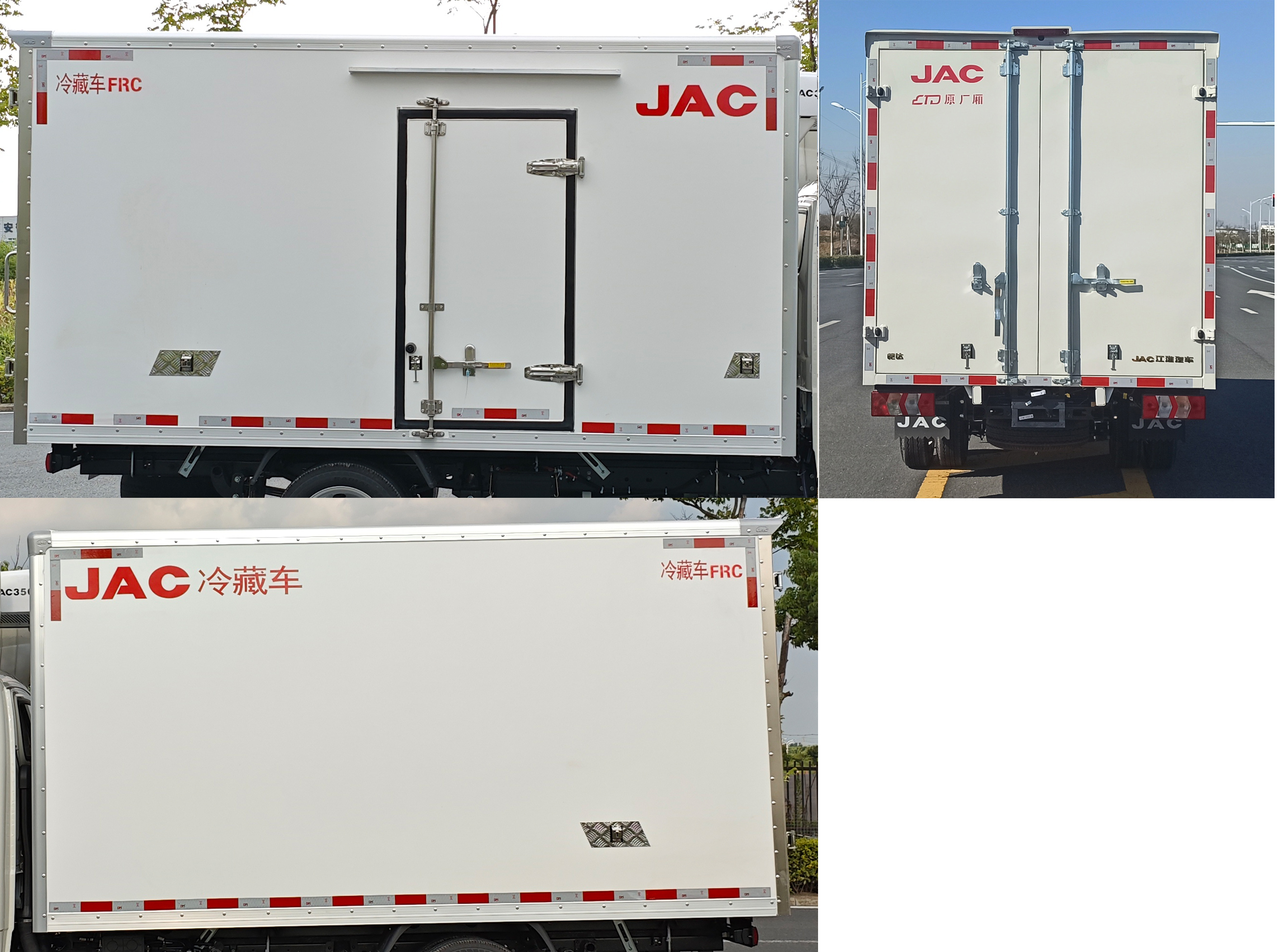 江淮牌HFC5036XLCPV3E2B4S-2冷藏車公告圖片