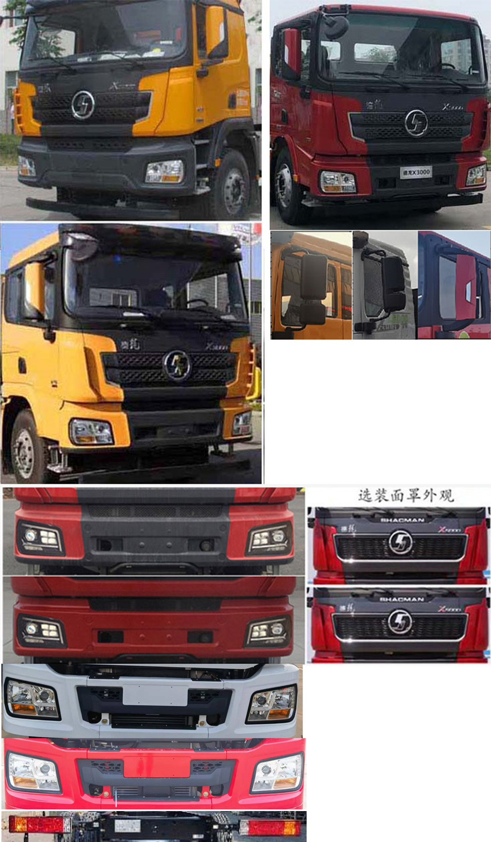 專致牌YZZ5460TXJ修井機(jī)公告圖片