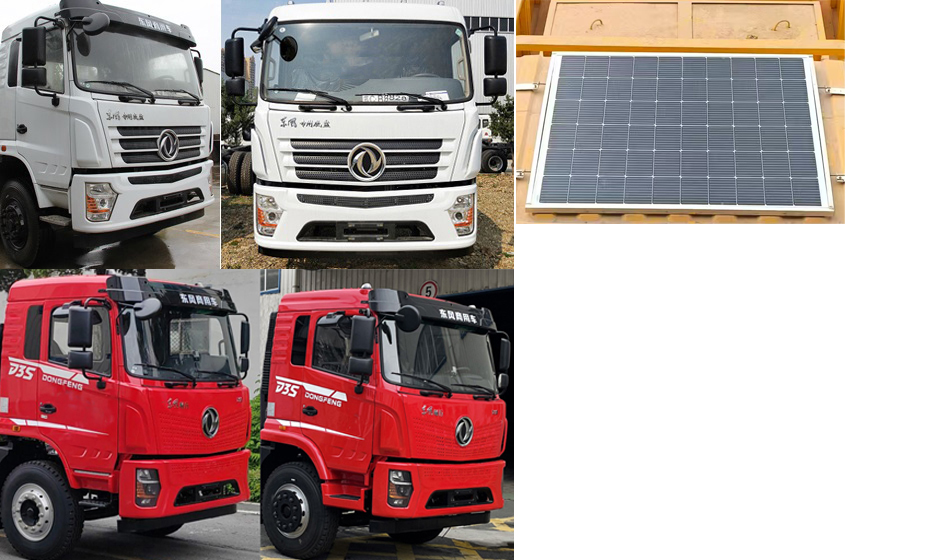 大隨興牌XDY5120TFZE6防撞緩沖車公告圖片