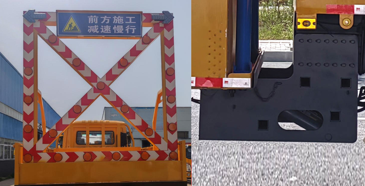 大隨興牌XDY5120TFZE6防撞緩沖車公告圖片