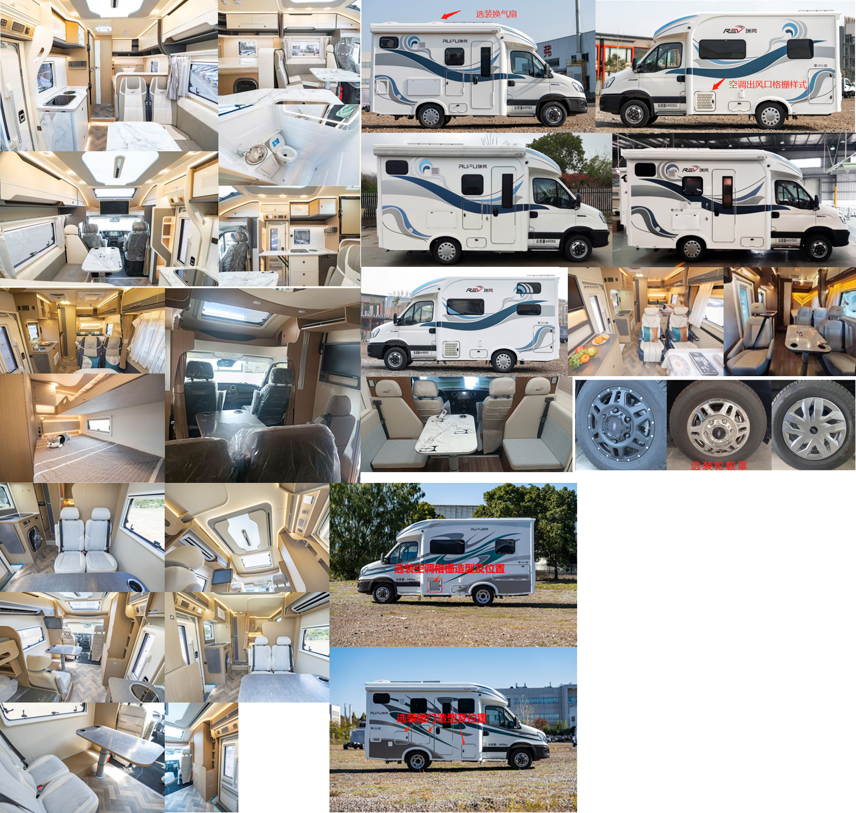 啟界牌CRV5043XLJAD02D旅居車公告圖片