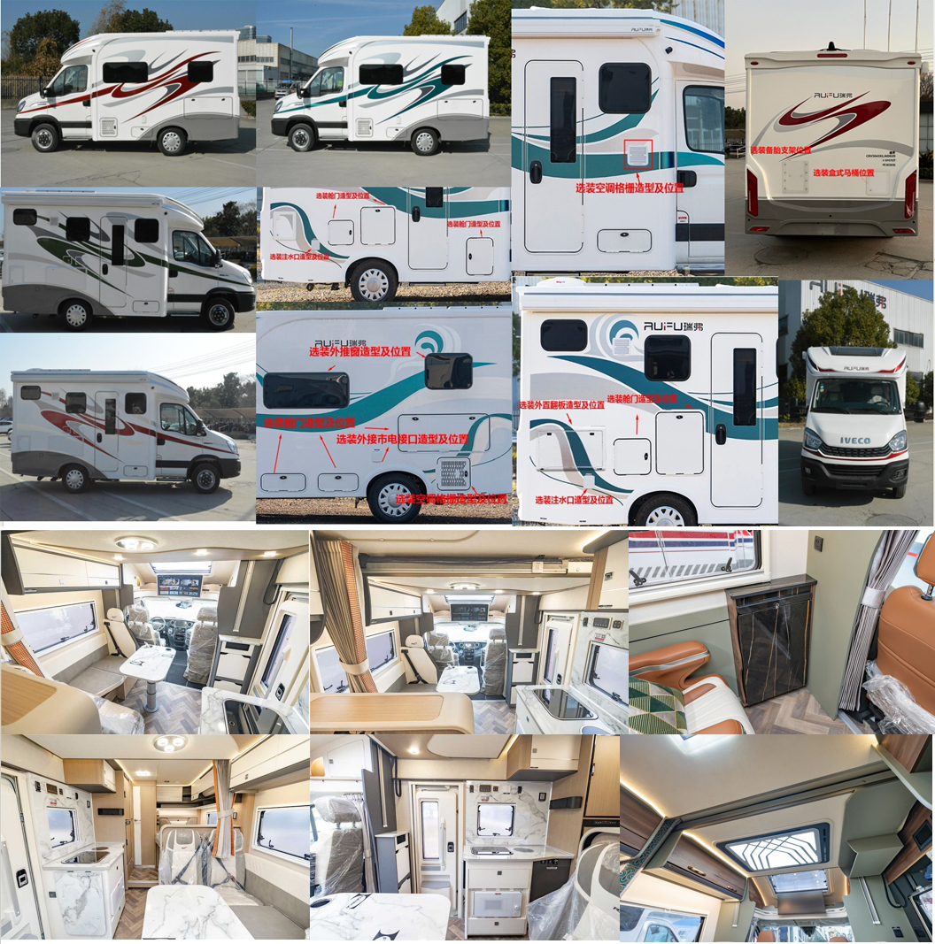 啟界牌CRV5043XLJAD02D旅居車公告圖片