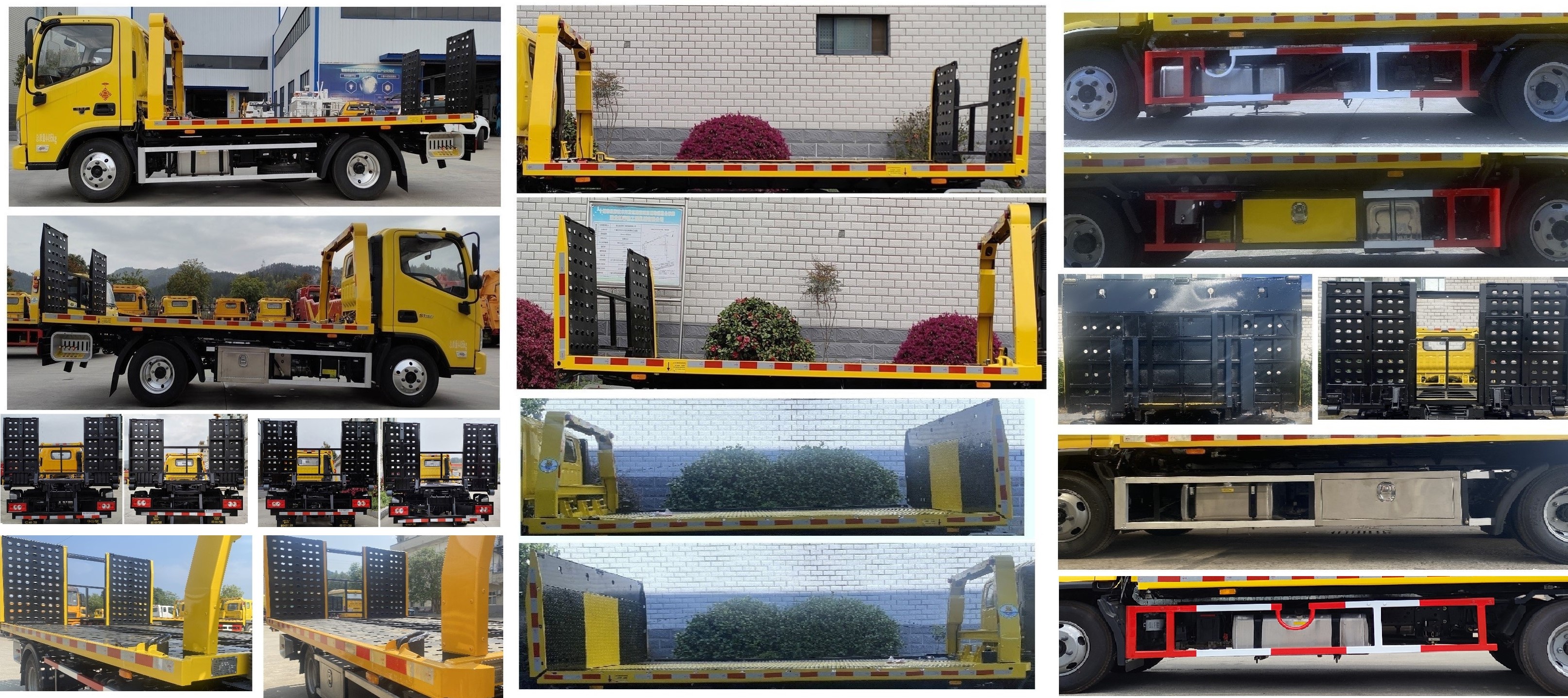 帕菲特牌PFT5041TQZP6清障車(chē)公告圖片