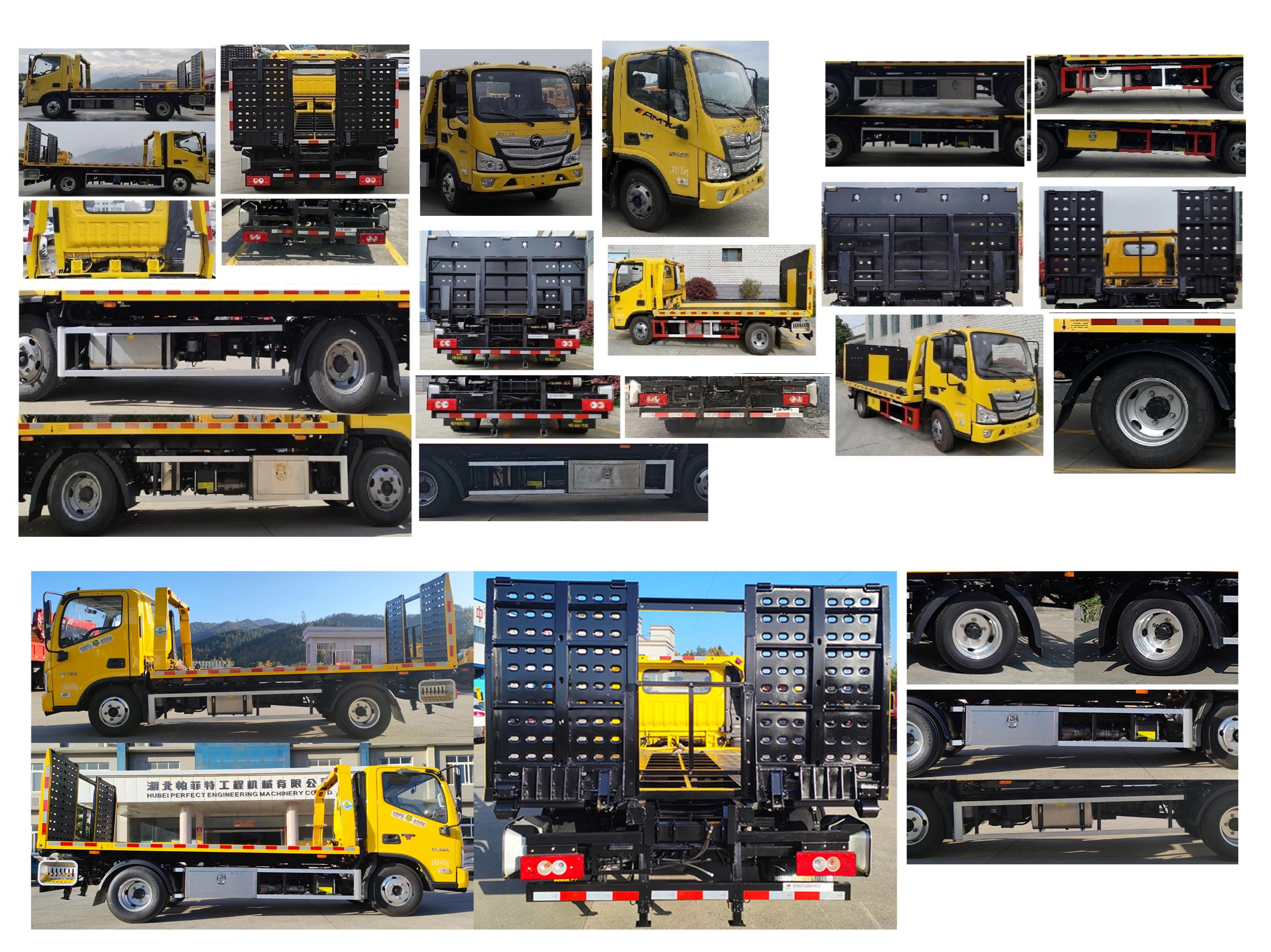 帕菲特牌PFT5041TQZP6清障車(chē)公告圖片