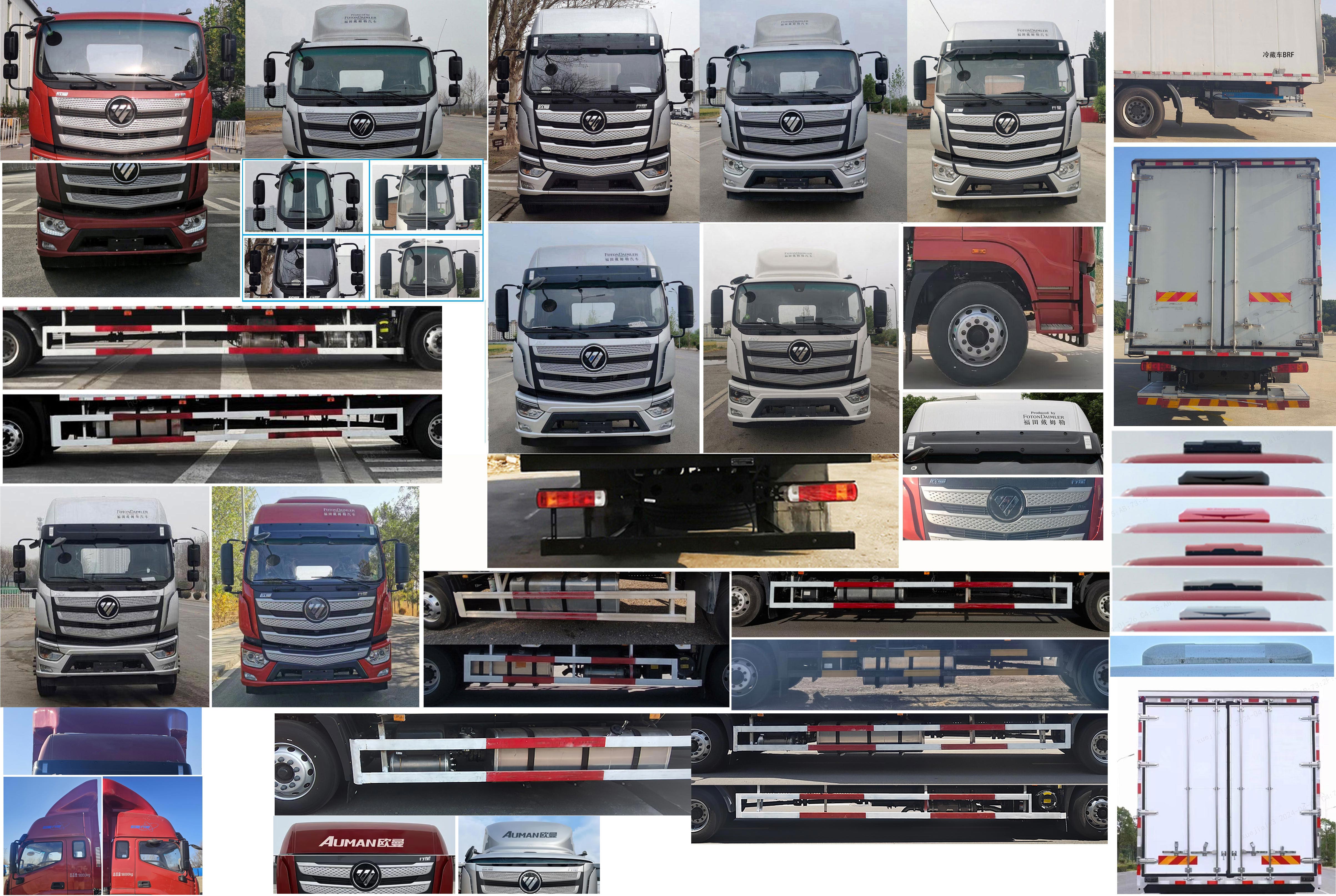 歐曼牌BJ5181XLCY6ANL-02冷藏車公告圖片