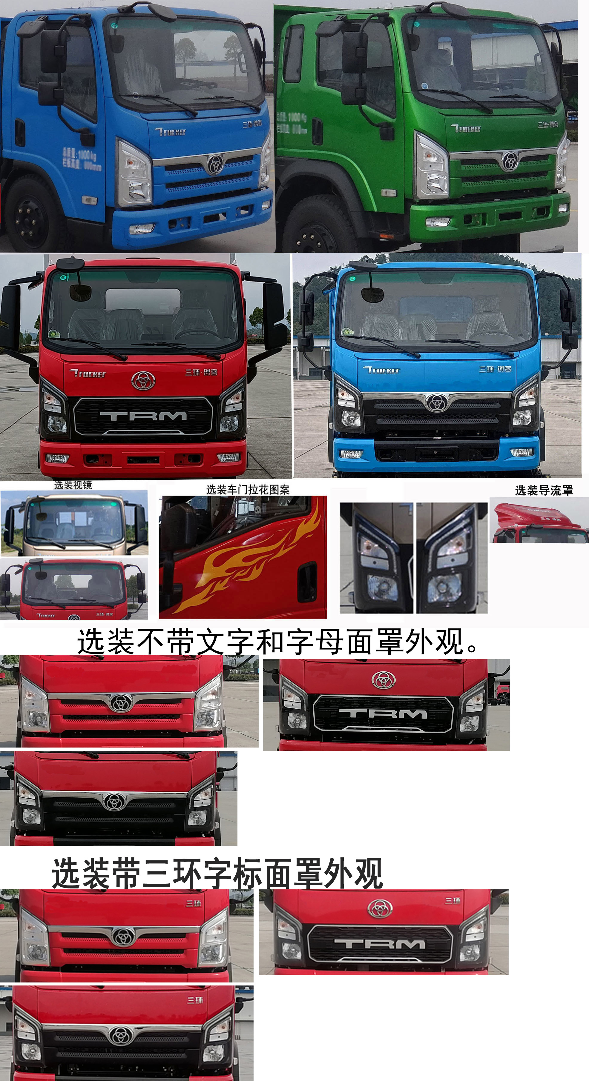 十通牌STQ5183CCYN6倉柵式運輸車公告圖片