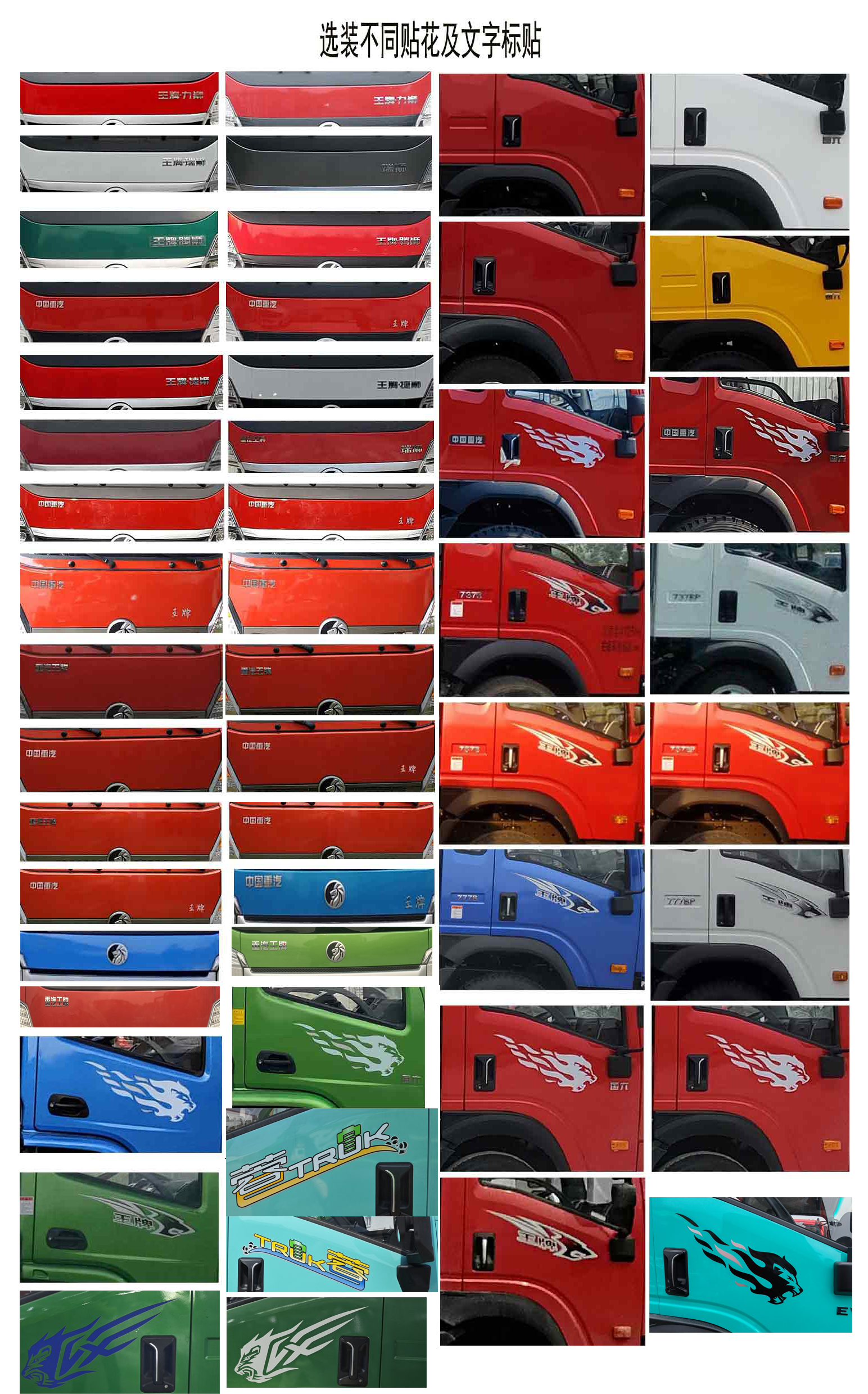 青專牌QDZ5241GJBZC34F1混凝土攪拌運(yùn)輸車公告圖片