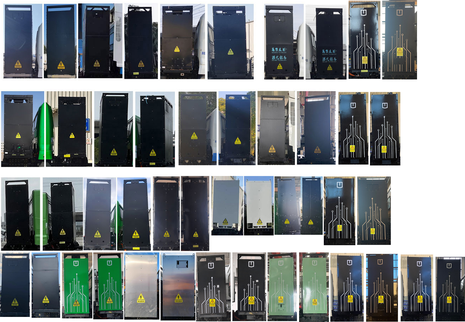 遠(yuǎn)程牌HN5310GJBN41C1BEVY換電式純電動(dòng)混凝土攪拌運(yùn)輸車公告圖片