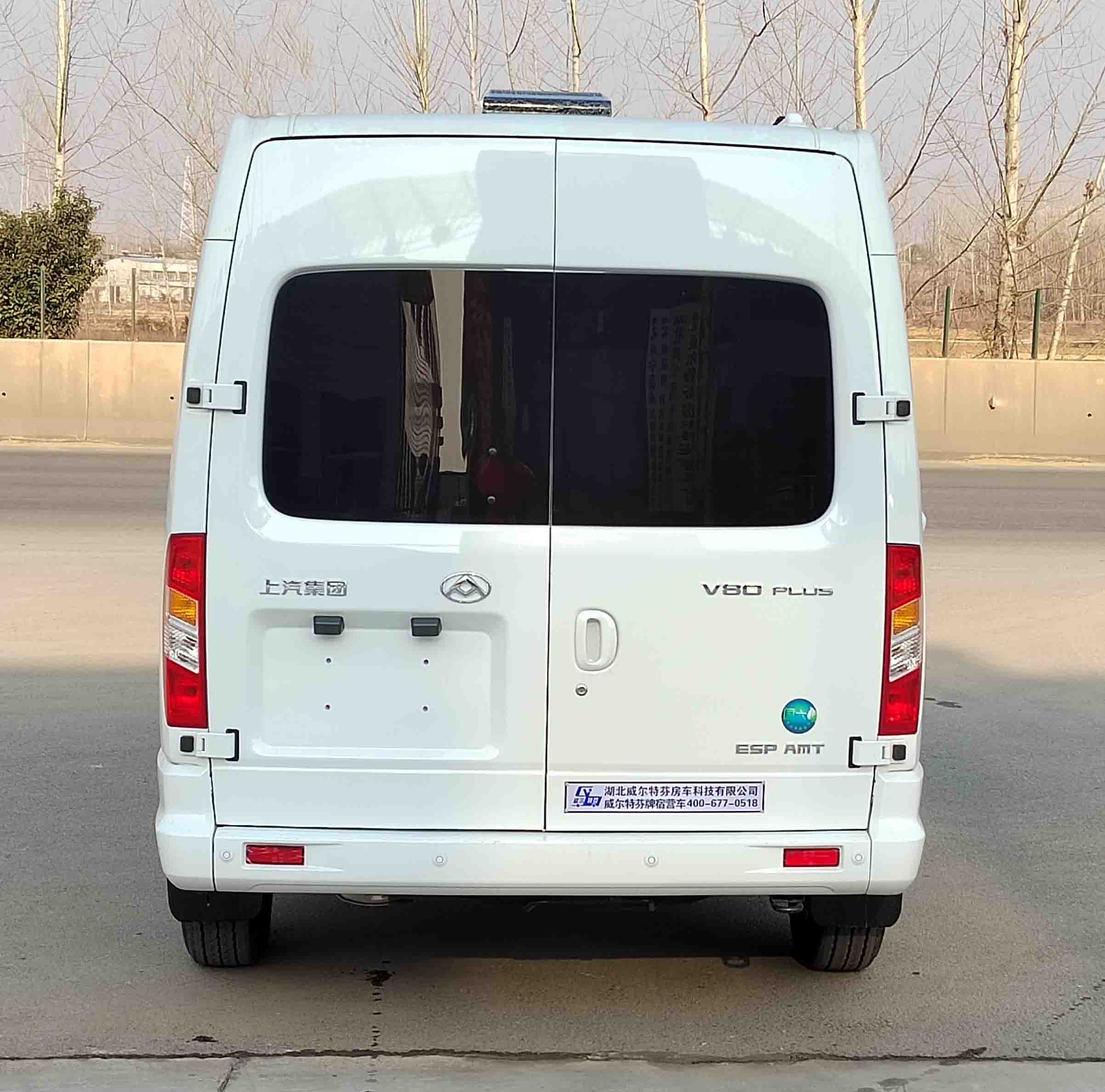 威爾特芬牌WTF5046TSY宿營車公告圖片