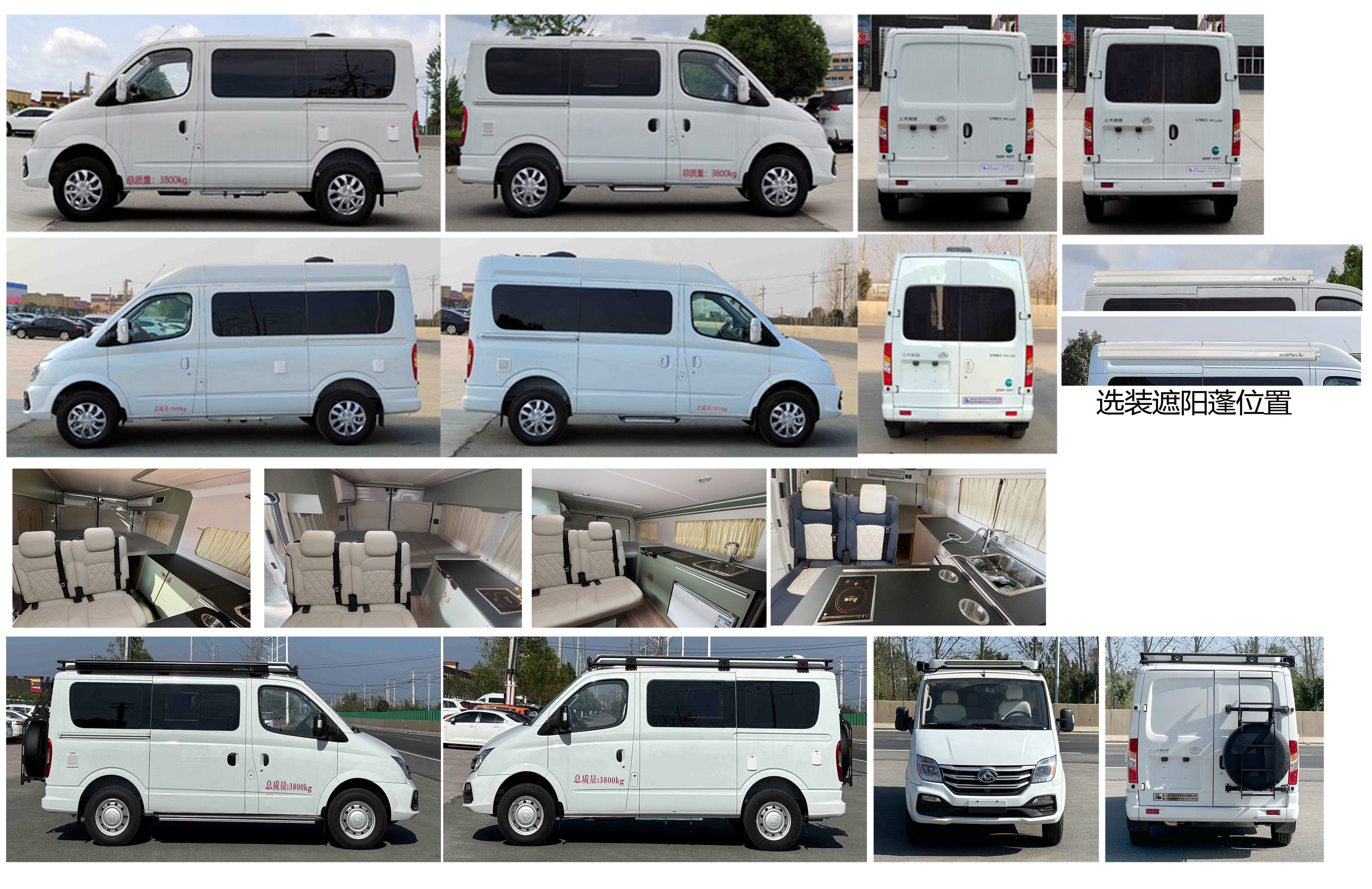 威爾特芬牌WTF5046TSY宿營車公告圖片