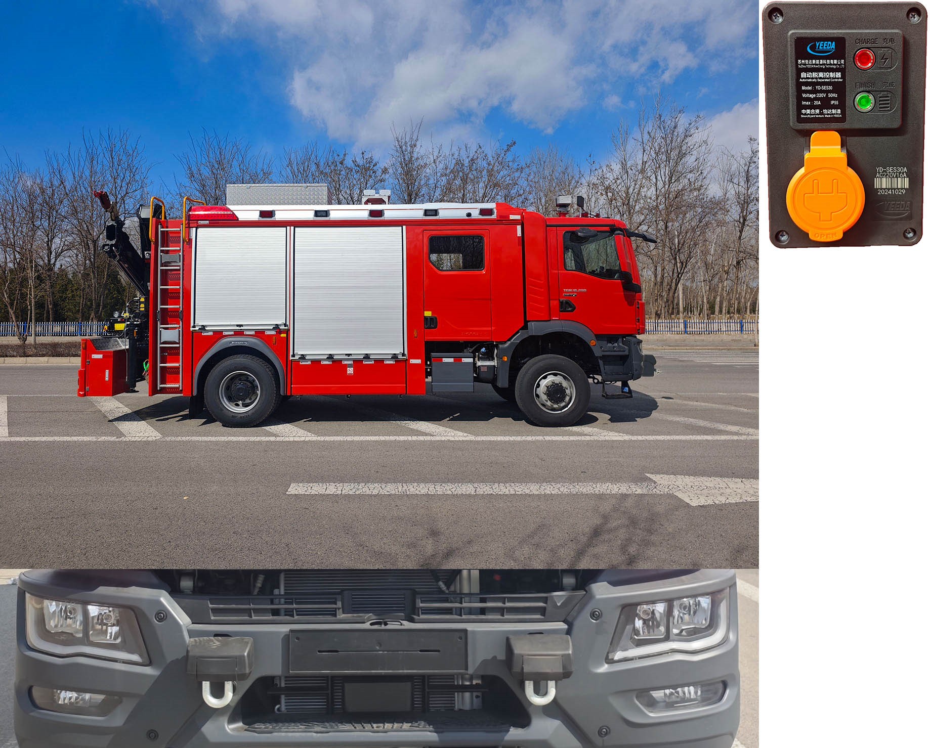 中卓時代牌ZXF5140TXFJY100/M6搶險救援消防車公告圖片