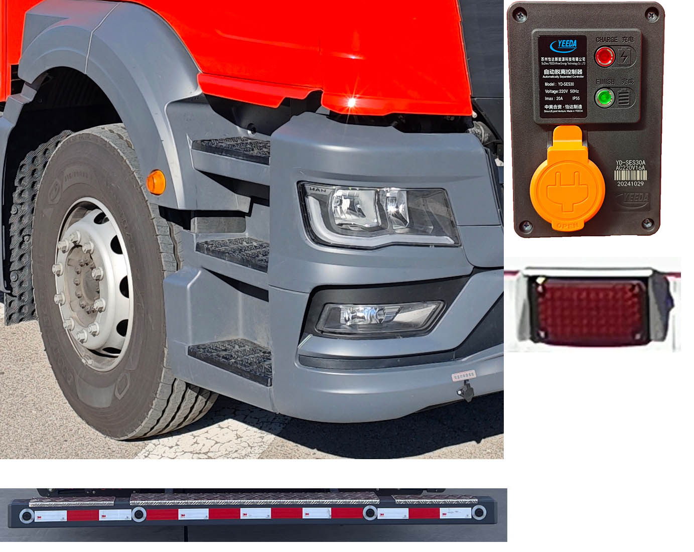 中卓時(shí)代牌ZXF5122TXFJY100/M6搶險(xiǎn)救援消防車公告圖片