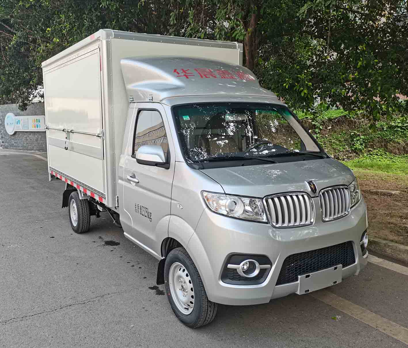 金杯牌JKC5022XYKD6L3翼開(kāi)啟廂式車公告圖片