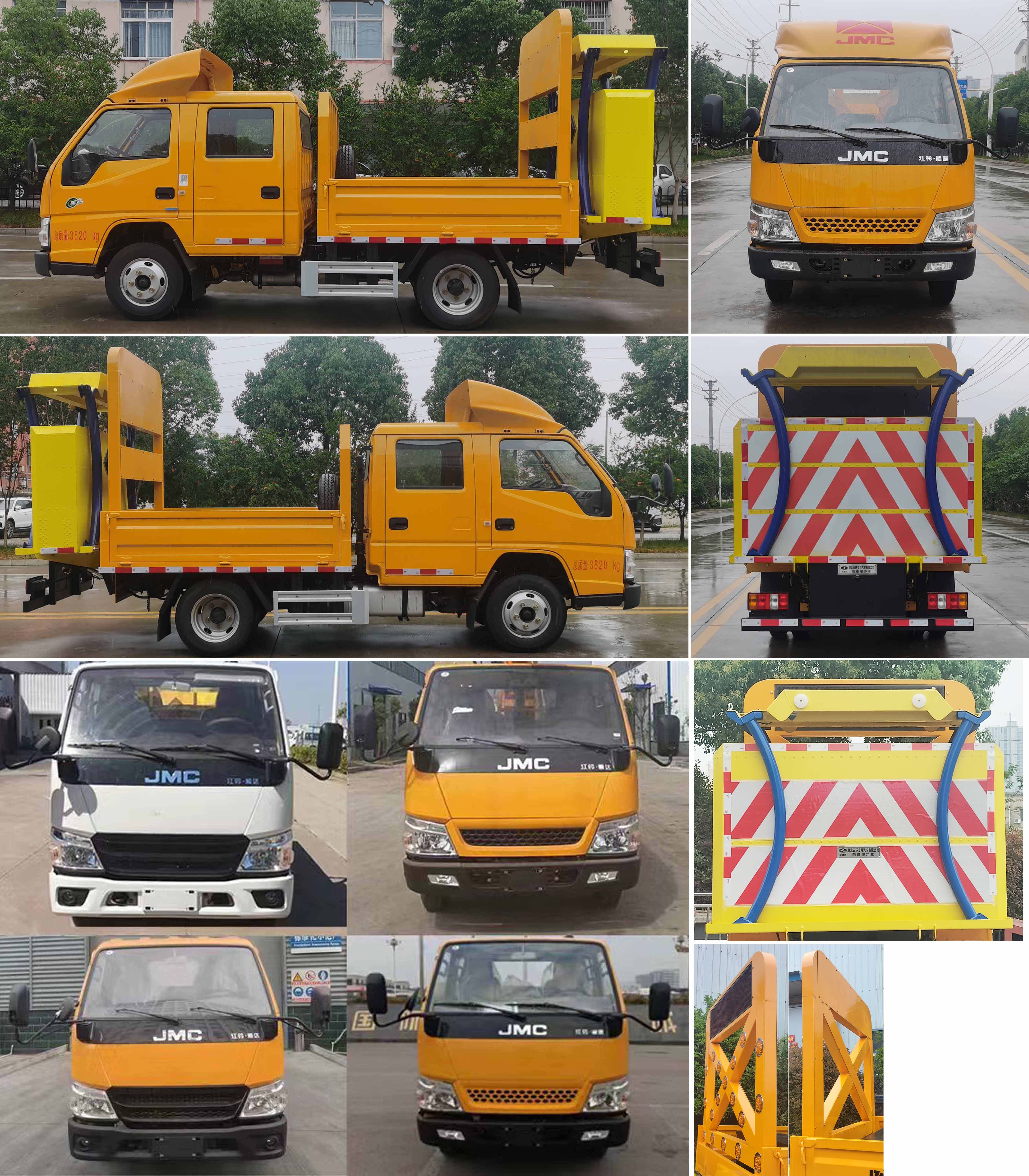 華通牌HCQ5040TFZJX6防撞緩沖車(chē)公告圖片