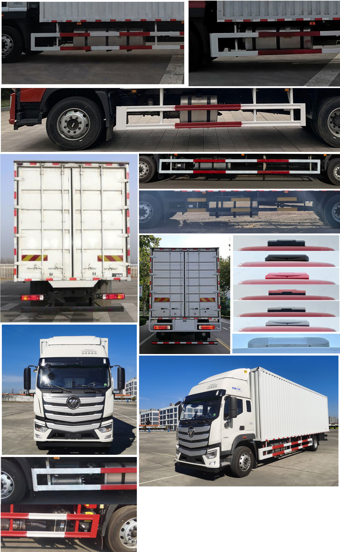 歐曼牌BJ5171XXYY6ANL-03廂式運(yùn)輸車(chē)公告圖片