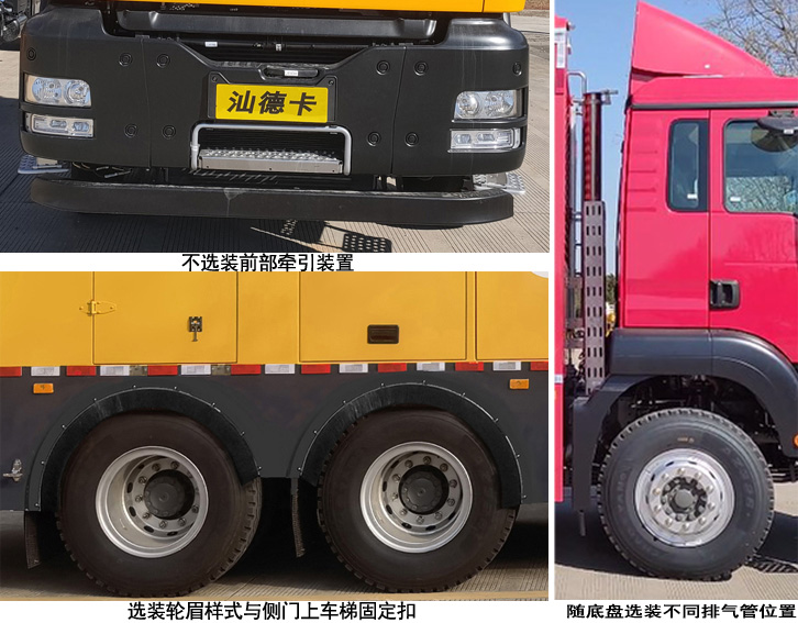 海倫哲牌XHZ5210TPSZ6大流量排水搶險(xiǎn)車公告圖片