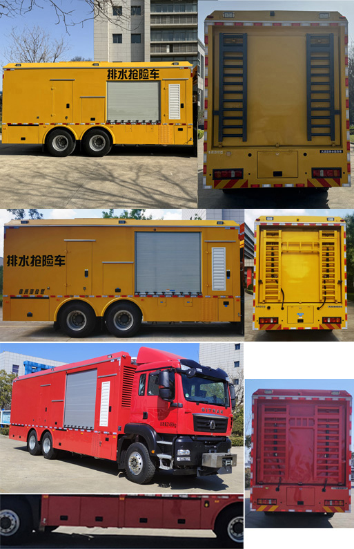 海倫哲牌XHZ5210TPSZ6大流量排水搶險(xiǎn)車公告圖片