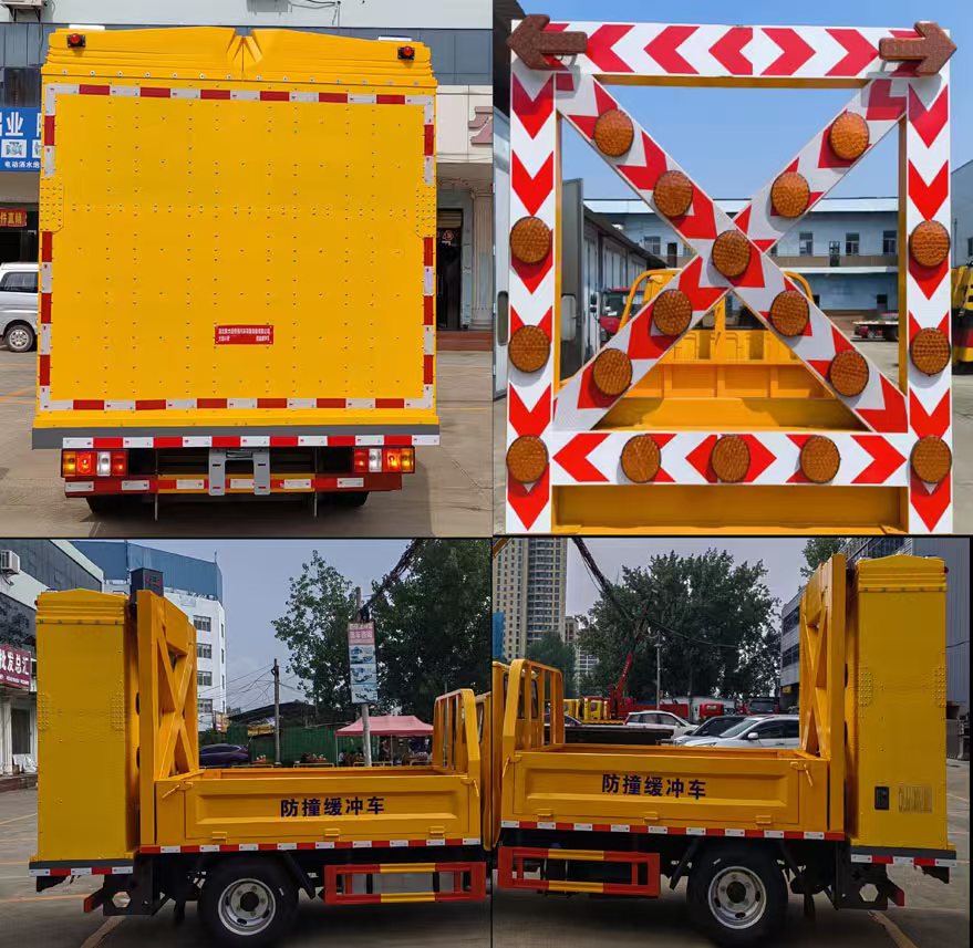 大隨興牌XDY5042TFZJ6防撞緩沖車公告圖片