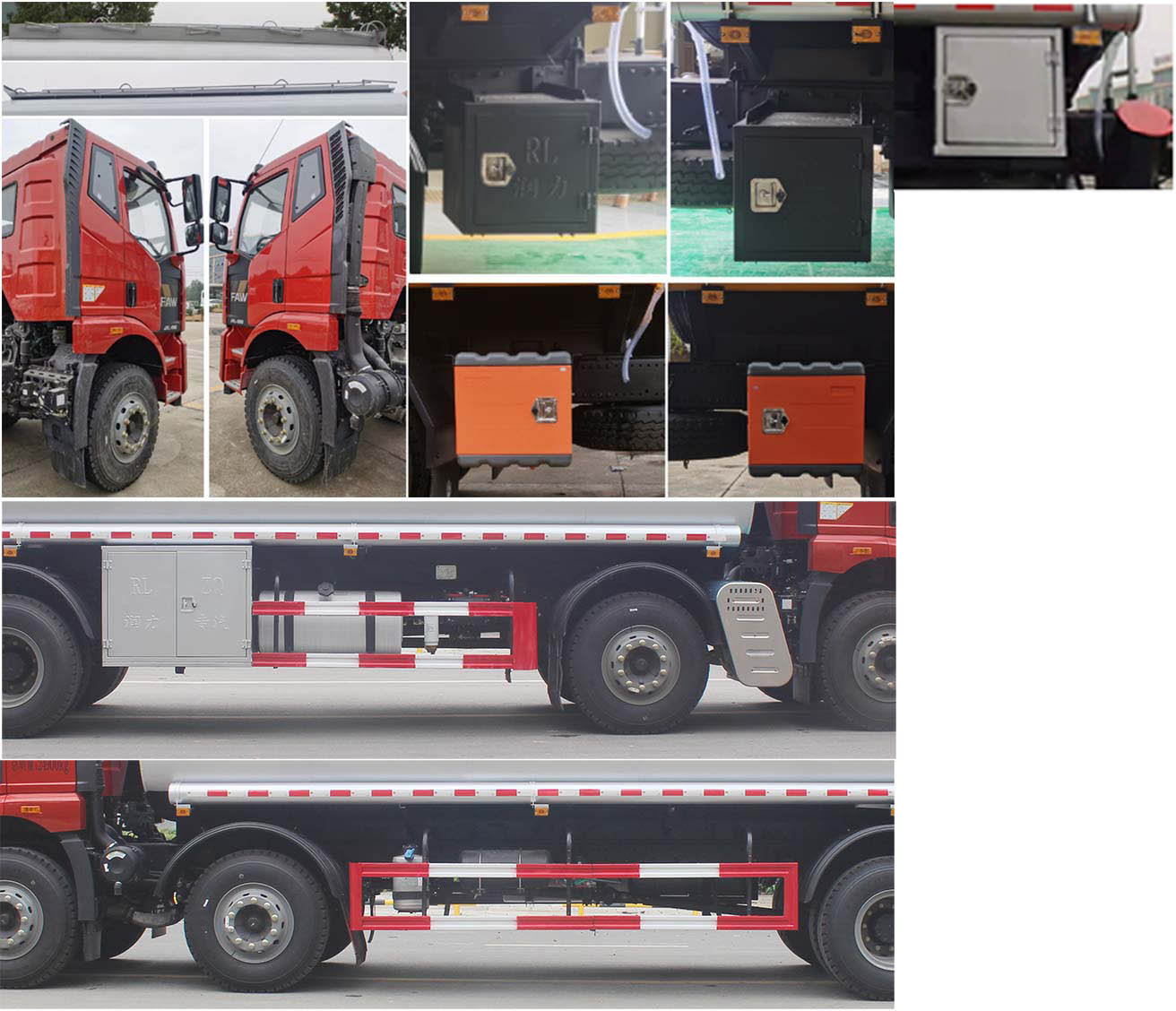 潤知星牌SCS5255GPGCA6普通液體運輸車公告圖片