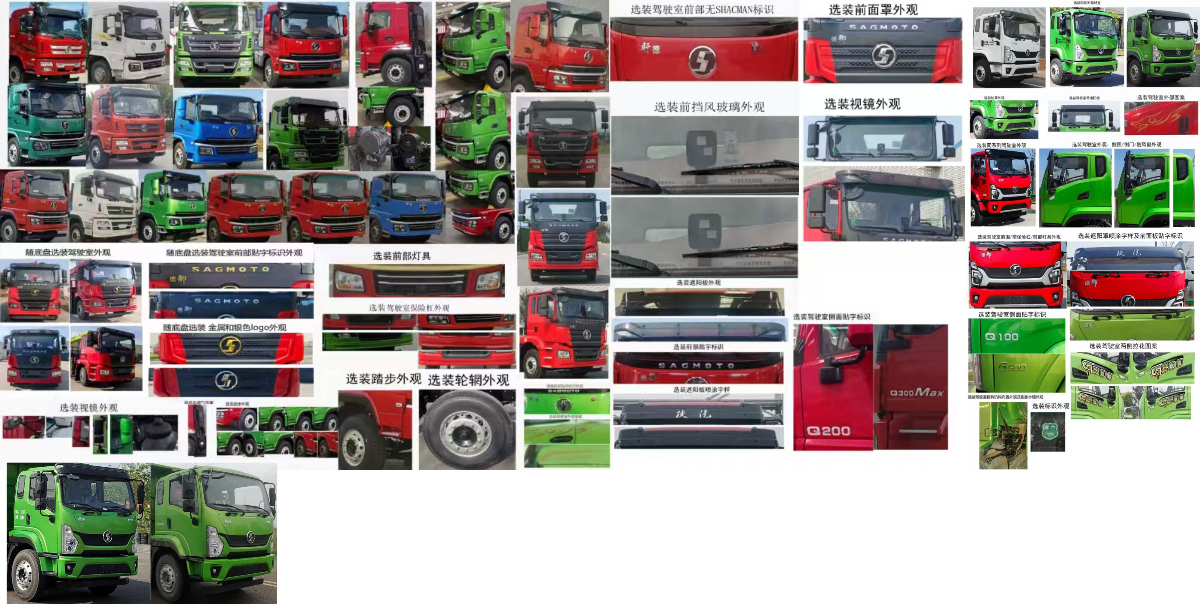 專致牌YZZ5181GPSX6綠化噴灑車公告圖片