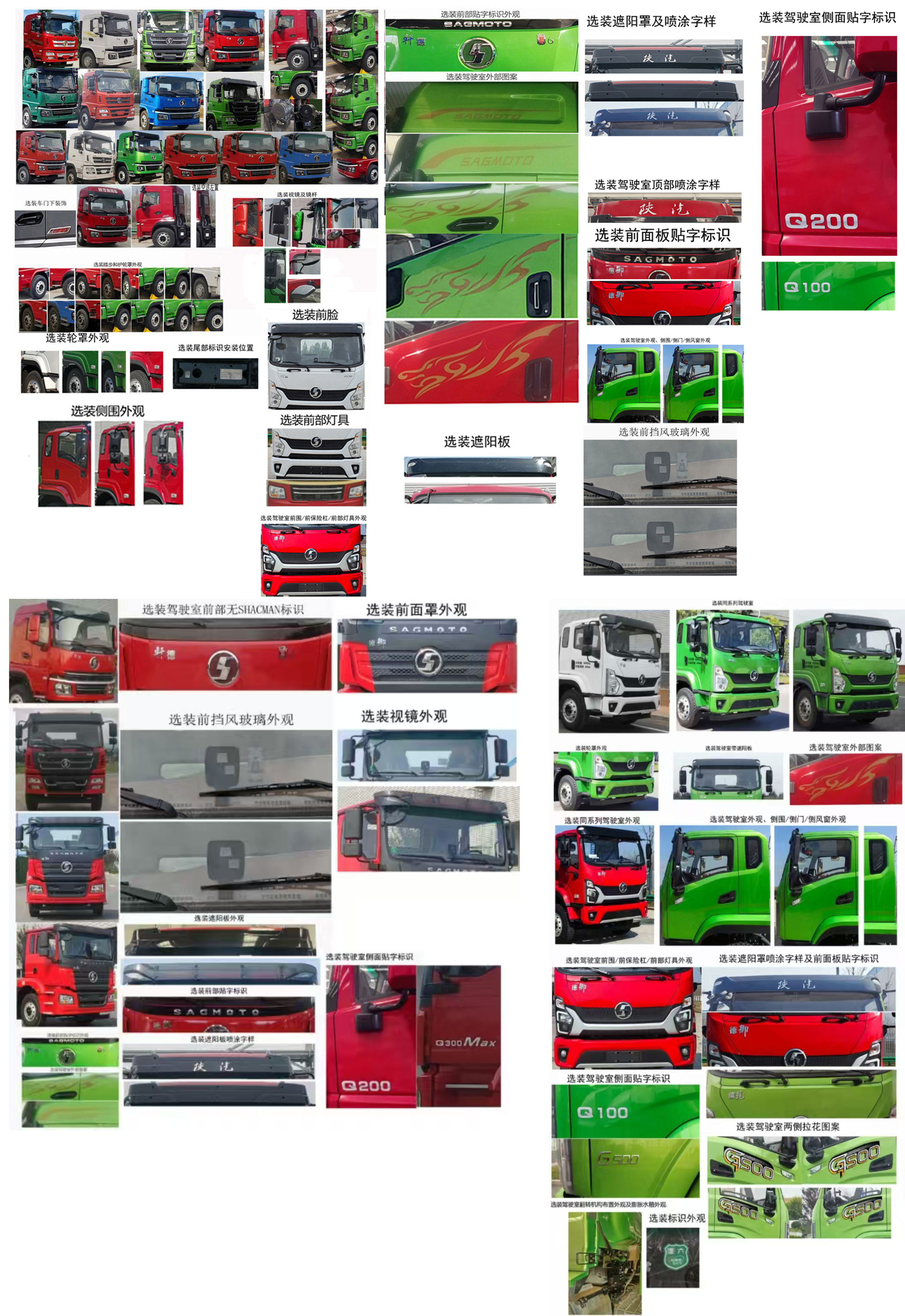 專致牌YZZ5130TGLSX6鍋爐車公告圖片