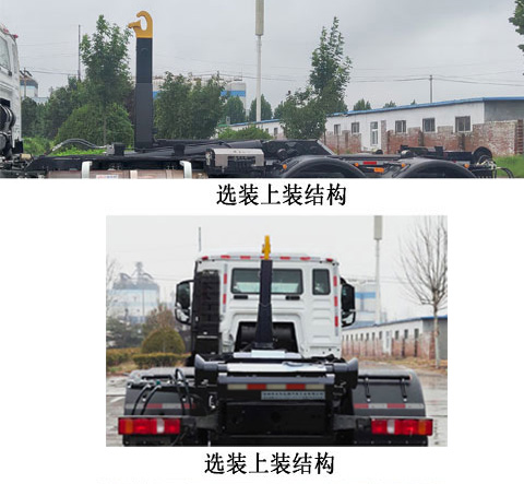 特爾佳牌DWT5310ZXXL8ZZLNG車廂可卸式垃圾車公告圖片