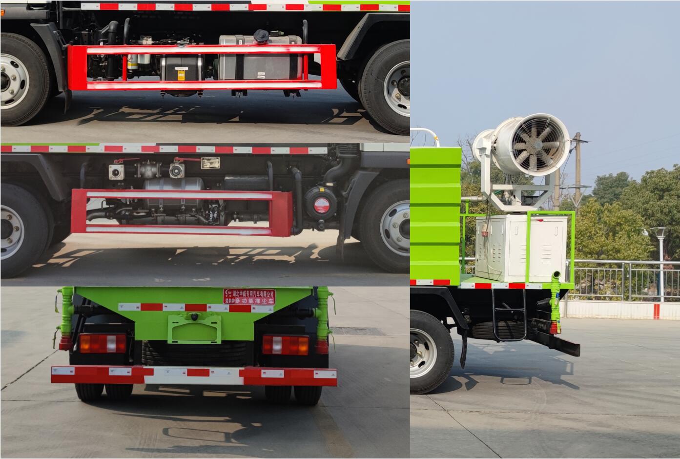 楚韻牌EZW5047TDYZ6多功能抑塵車公告圖片