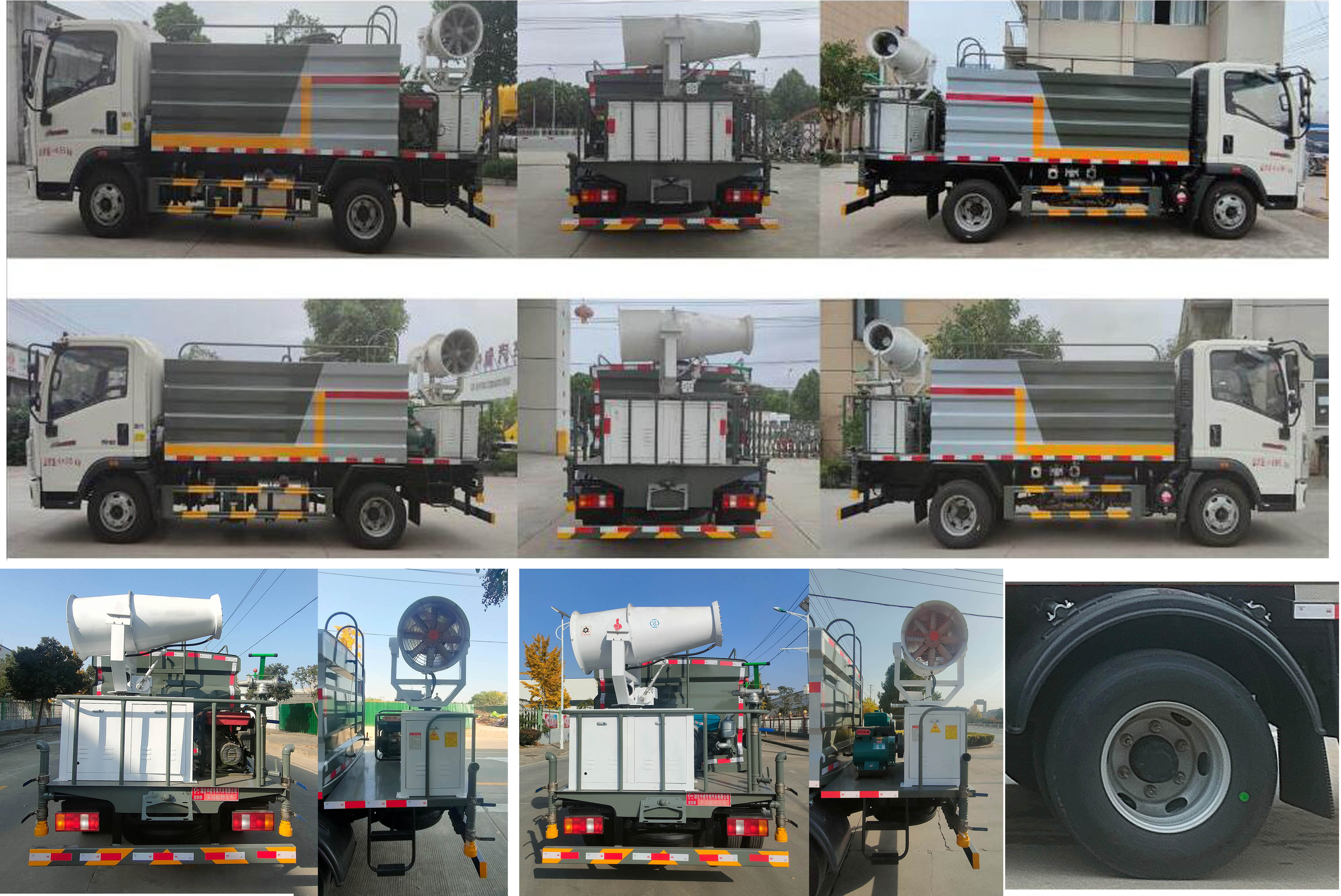 楚韻牌EZW5047TDYZ6多功能抑塵車公告圖片