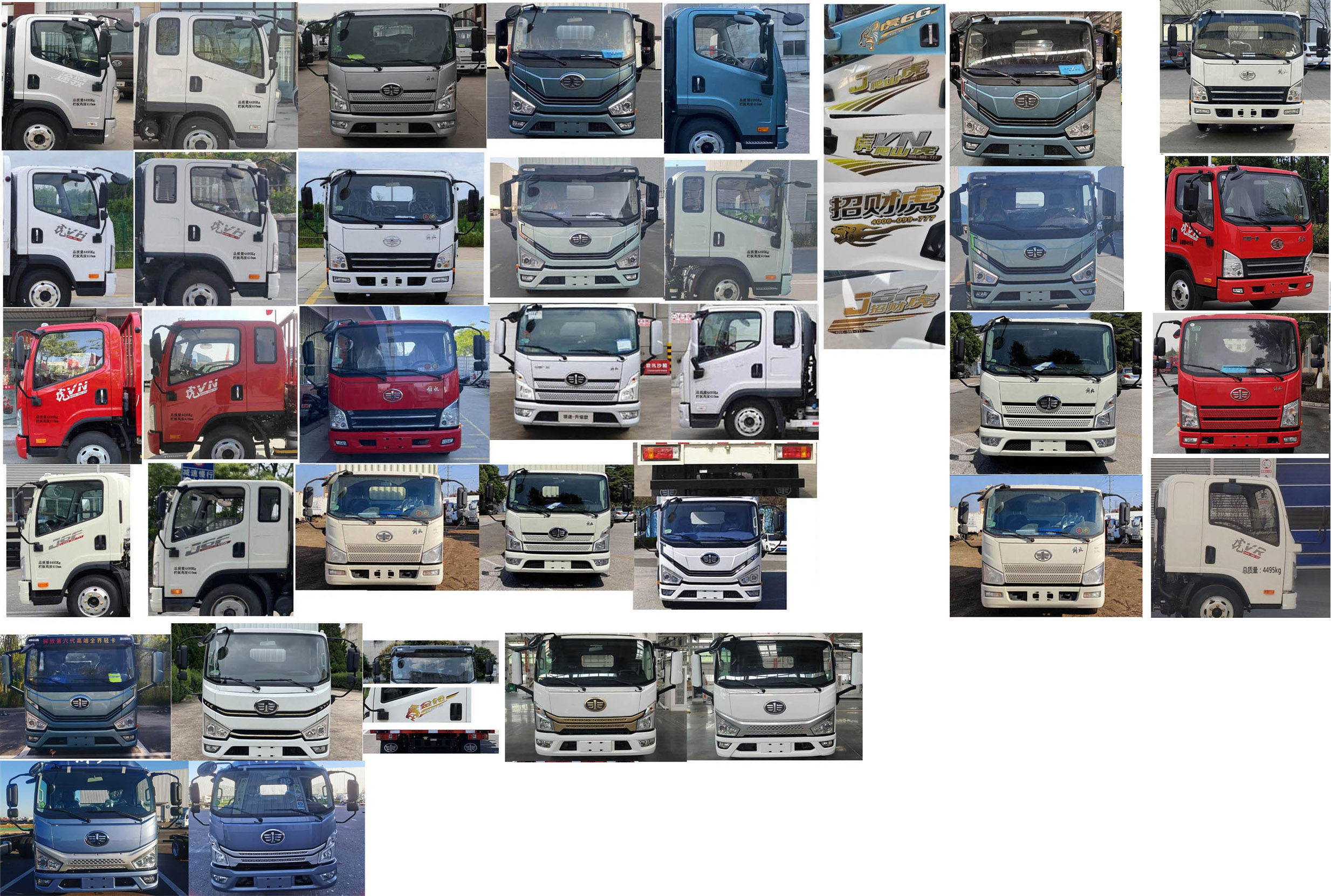 華通牌HCQ5043TQZCA6CS清障車公告圖片