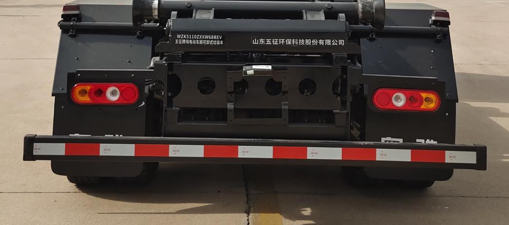 五征牌WZK5110ZXXW68BEV純電動車廂可卸式垃圾車公告圖片