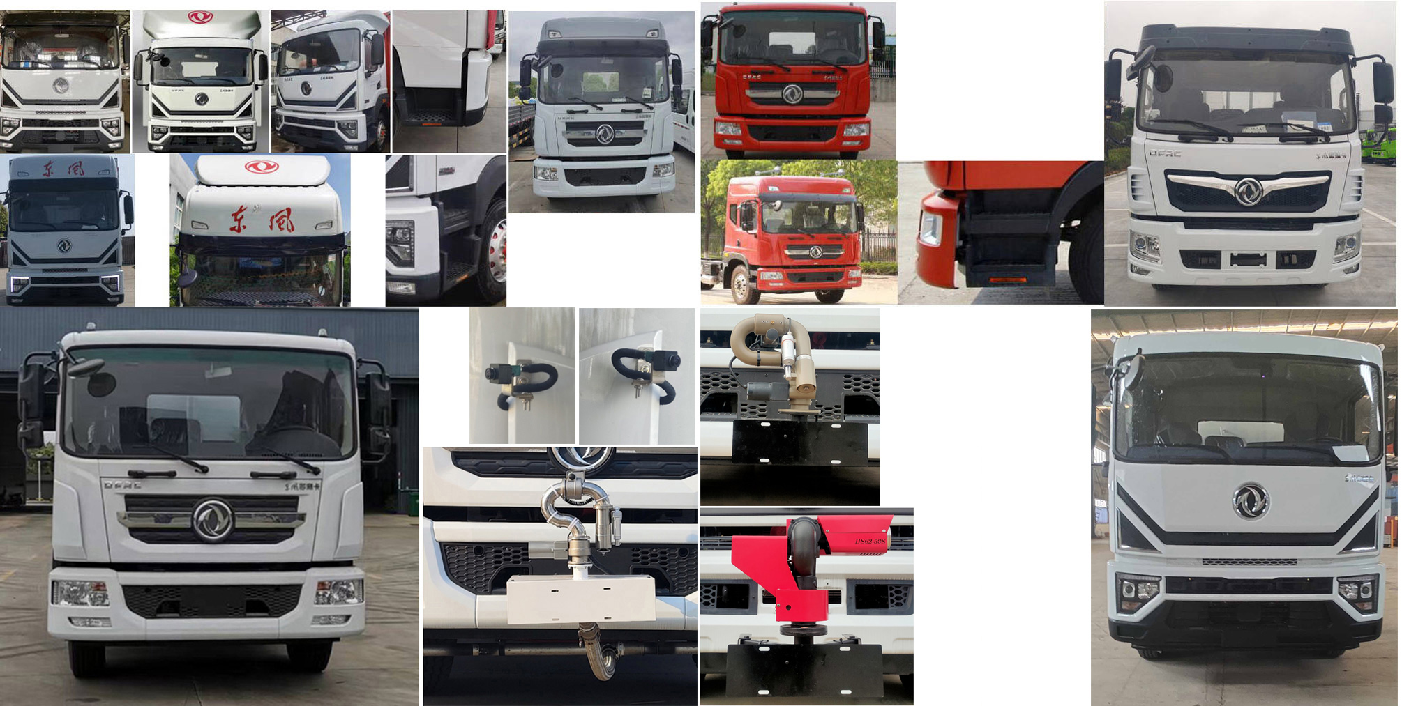 程力威牌CLW5160TSDBBS防役消毒灑水車(chē)公告圖片