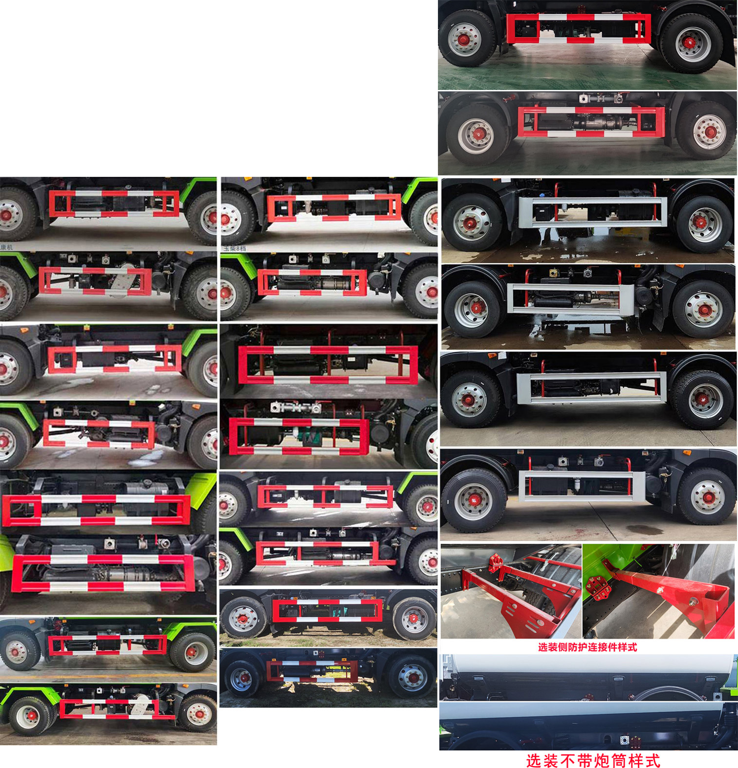 程力威牌CLW5160TSDBBS防役消毒灑水車(chē)公告圖片