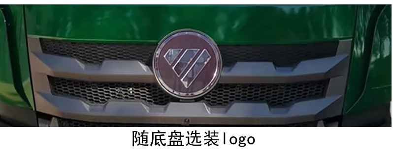普羅科牌BJ5253ZXXE6-P1車廂可卸式垃圾車公告圖片