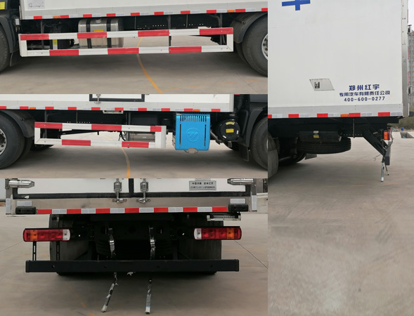 紅宇牌HYJ5180XDG-BJ毒性和感染性物品廂式運輸車公告圖片