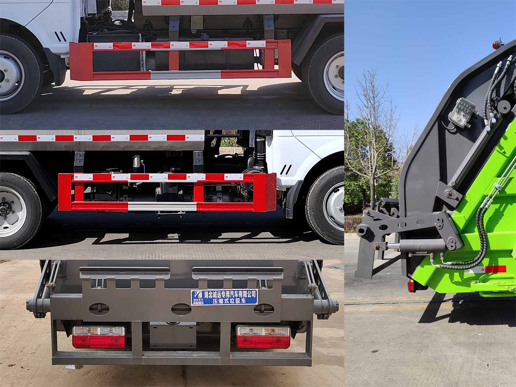 冠遠牌SCY5040ZYSE6壓縮式垃圾車公告圖片