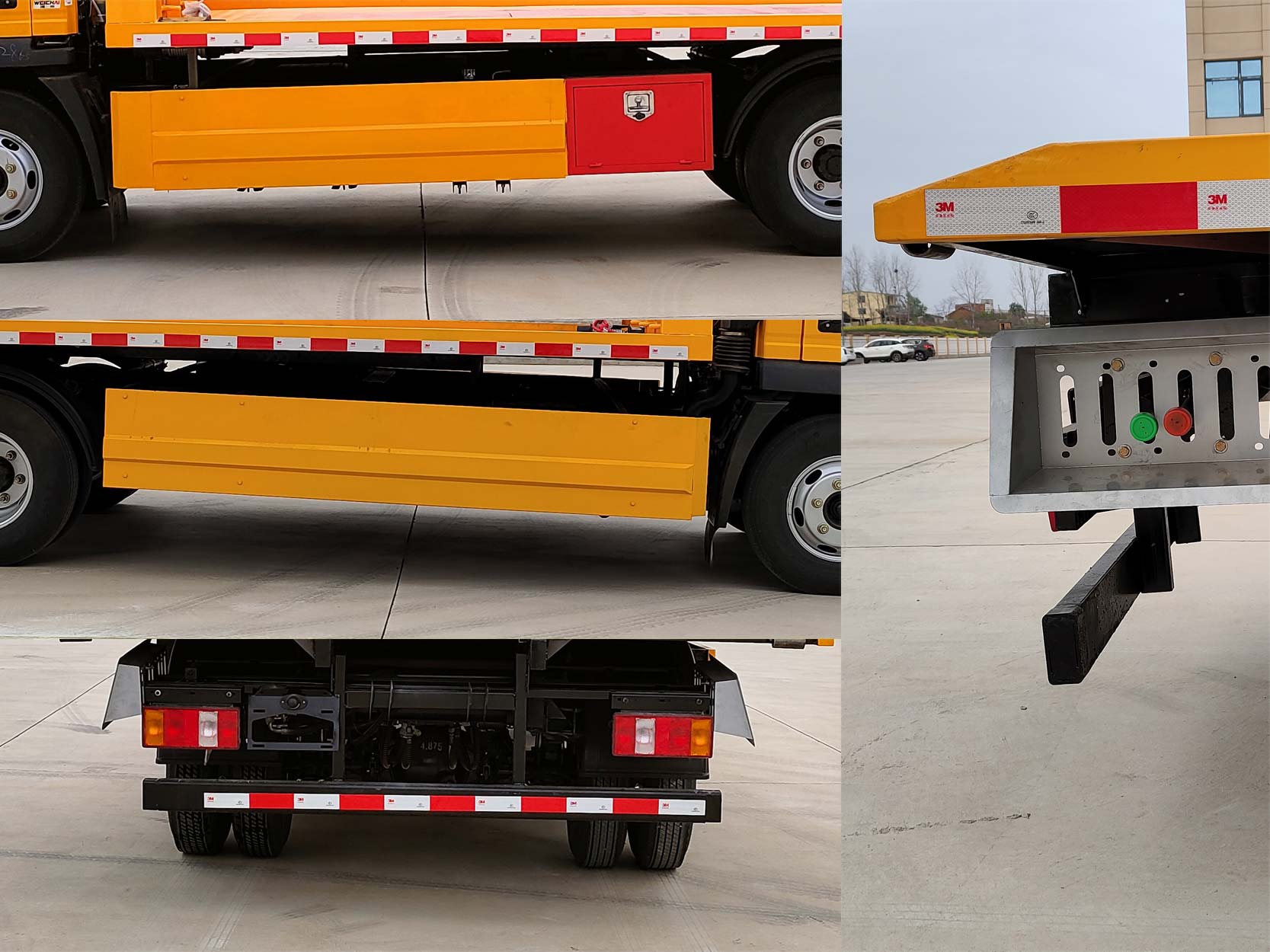 日昕牌HRX5040TQZZZ6清障車公告圖片