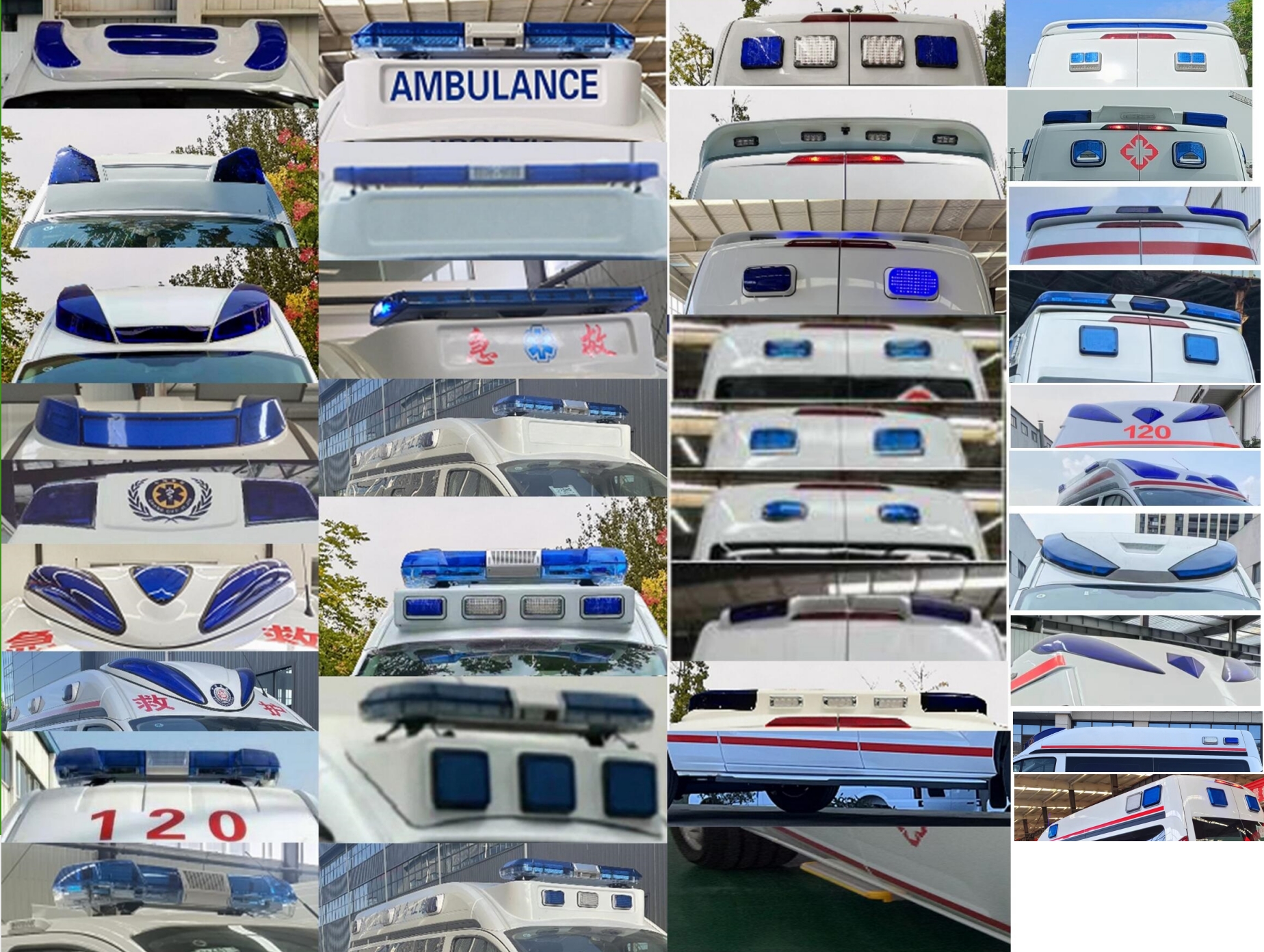 康福佳牌QJM5036XJH5-6救護(hù)車公告圖片