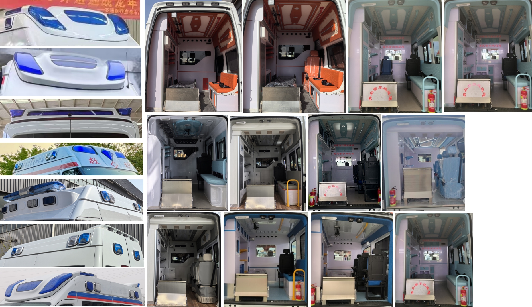 康福佳牌QJM5043XJH6救護(hù)車公告圖片