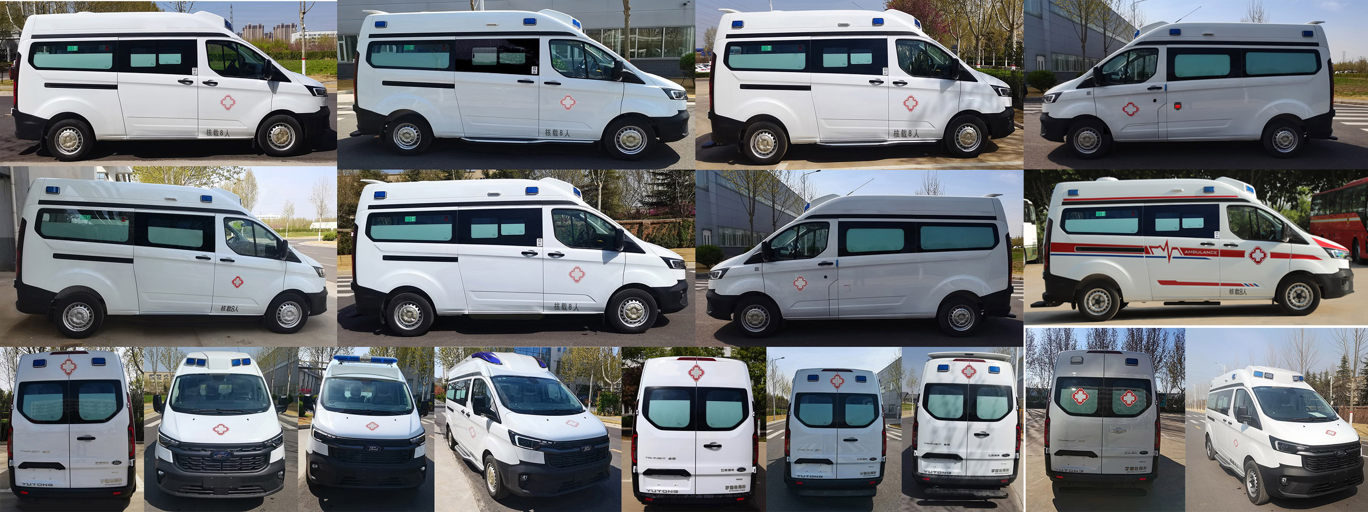 宇通牌ZK5033XJH36救護(hù)車公告圖片