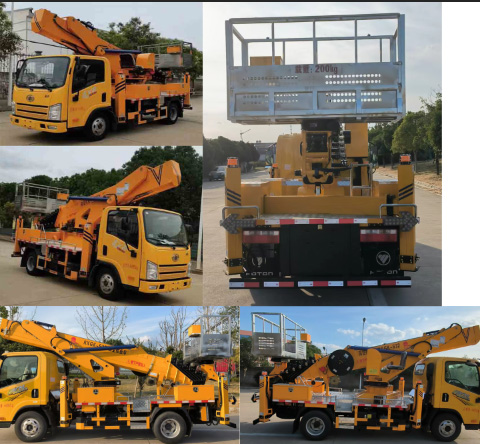 日昕牌HRX5043JGKCA6高空作業(yè)車公告圖片