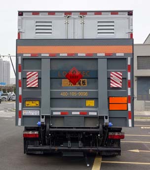 襄鑫鼎牌XDV5090XRYEQ6易燃液體廂式運輸車公告圖片