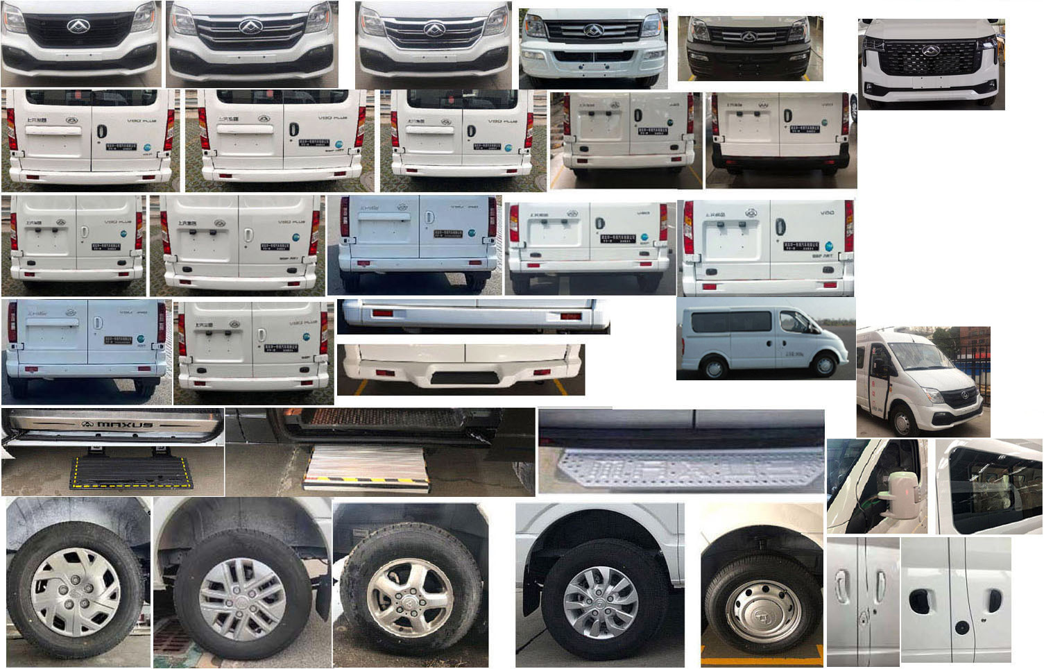 華專一牌EHY5040XDWS6QT流動(dòng)服務(wù)車公告圖片