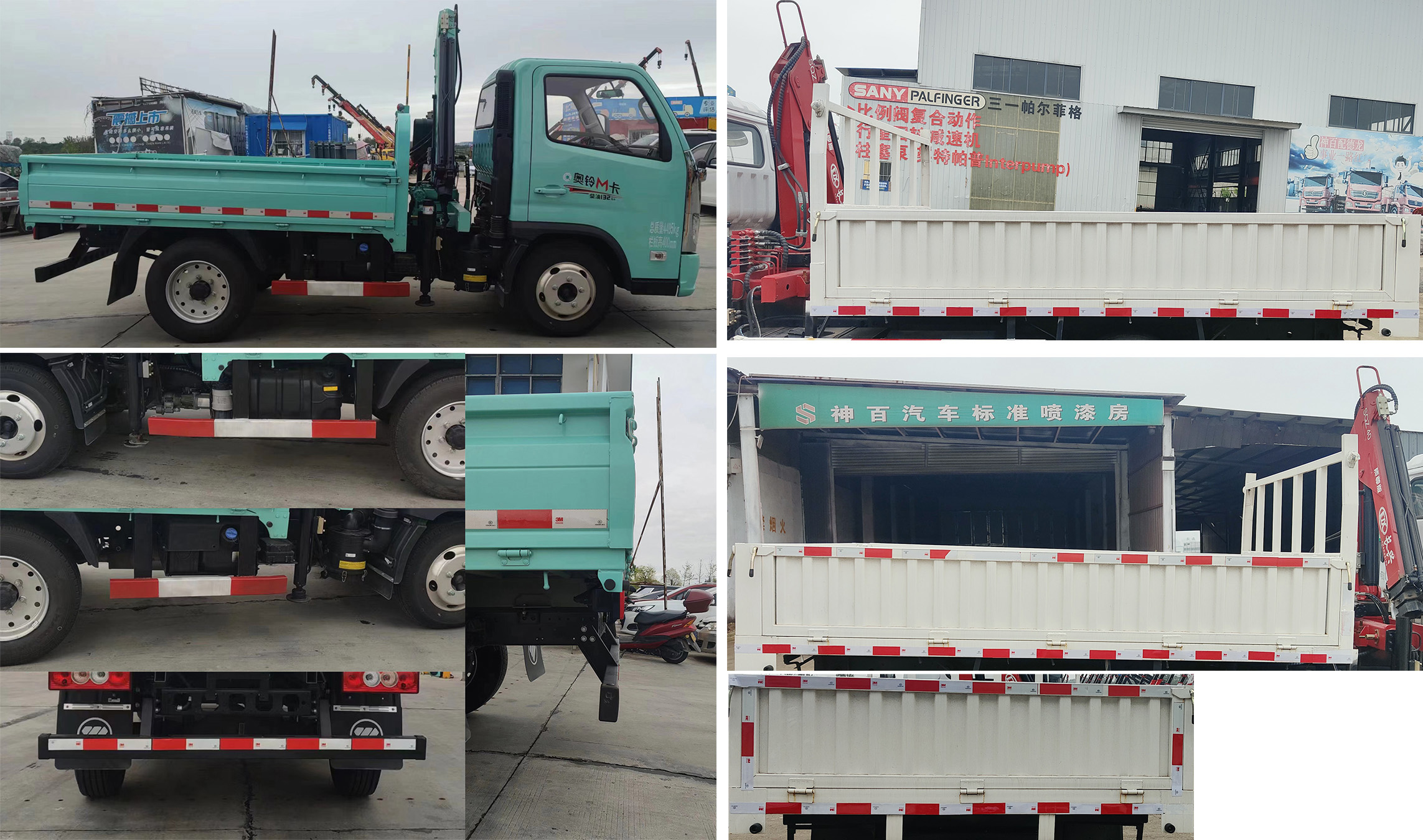 神百重工牌ABC5045JSQBJ6隨車起重運(yùn)輸車公告圖片