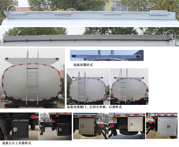 潤知星牌SCS5317TGYEQ6供液車公告圖片