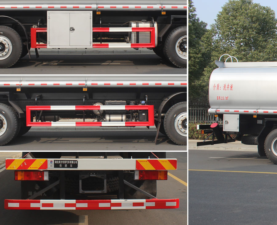 潤知星牌SCS5317TGYEQ6供液車公告圖片