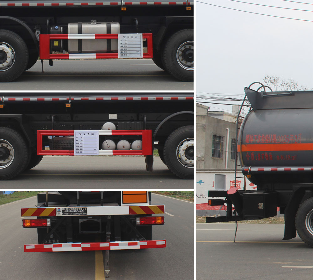 潤知星牌SCS5321GZWSX6雜項危險物品罐式運輸車公告圖片