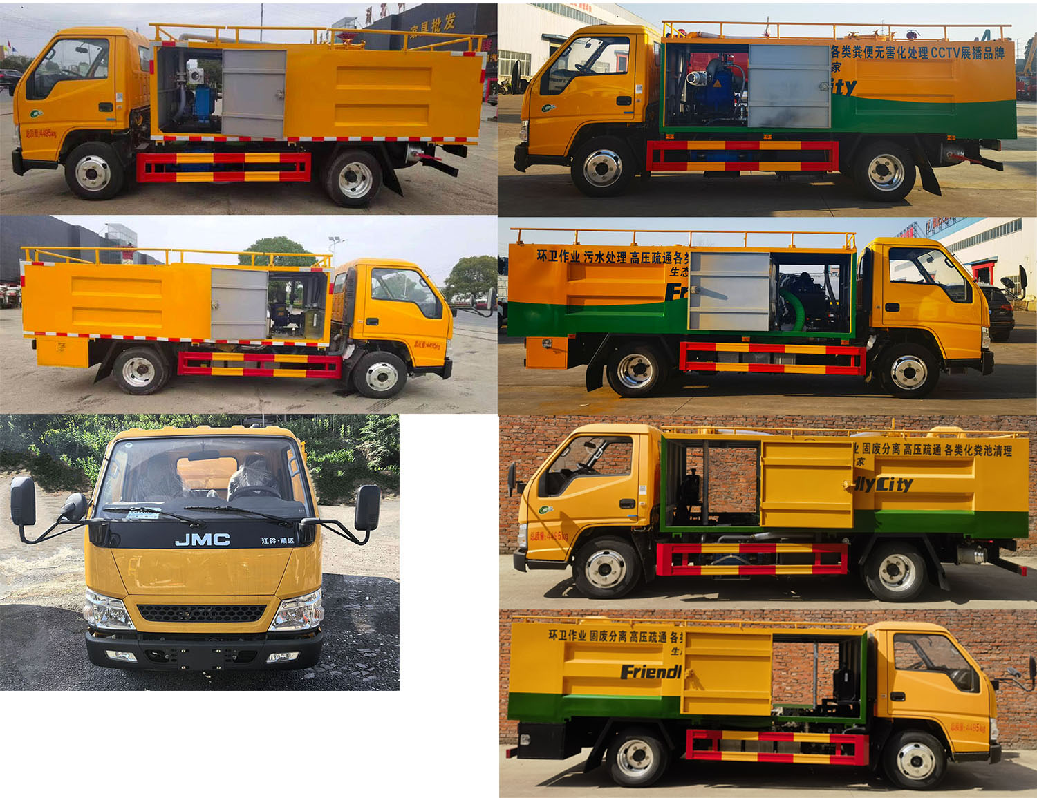 大力牌DLQ5045TWCLWJX6污水處理車公告圖片